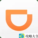 滴滴出行的收费方式及标准详解
