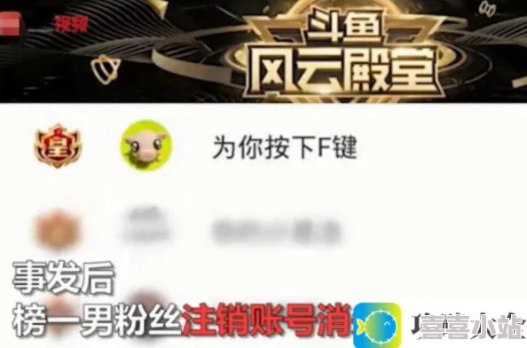 萝莉主播变大妈是什么梗